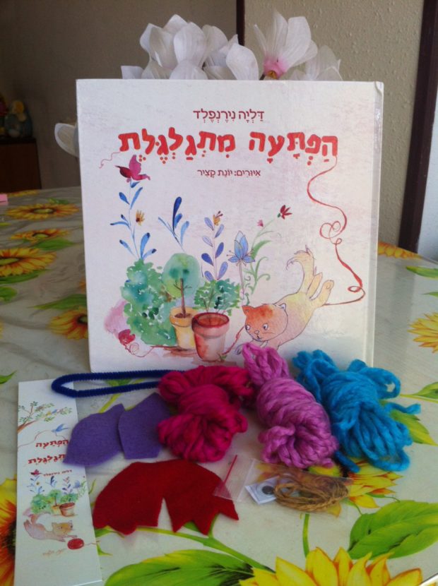 תמונה 1 (2)