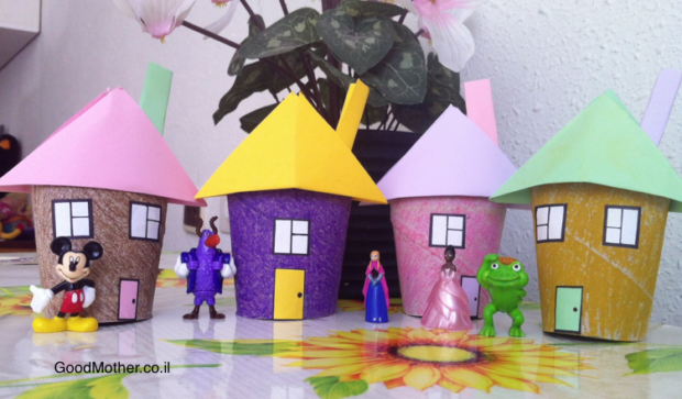 יצירה מגלילי נייר טואלט: בתים לדמויות של קינדר וצעצועים קטנים. צילום goodmother