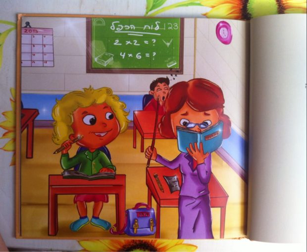 2016-08-14 15-19 page #2