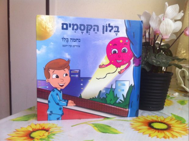 2016-08-18 18-28 page #0