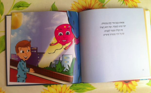 Screen Shot 2016-08-19 at 9.51.59 PM