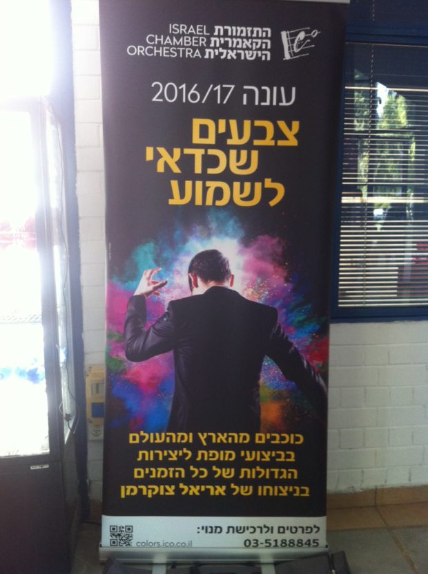 %d7%aa%d7%96%d7%9e%d7%95%d7%a8%d7%aa-%d7%a7%d7%90%d7%9e%d7%a8%d7%99%d7%aa