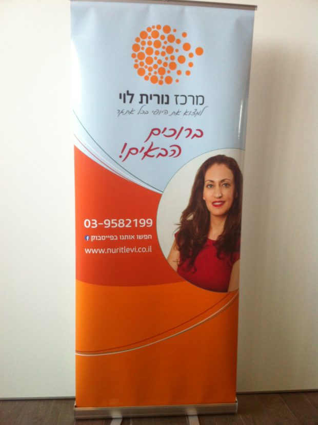 %d7%aa%d7%9e%d7%95%d7%a0%d7%94-2