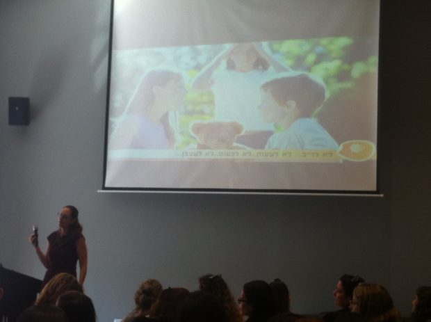 %d7%aa%d7%9e%d7%95%d7%a0%d7%94-5