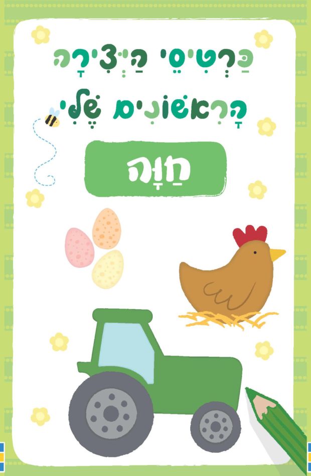 %d7%97%d7%96%d7%99%d7%aa-%d7%a7%d7%95%d7%a4%d7%a1%d7%94-%d7%9b%d7%a8%d7%98%d7%99%d7%a1%d7%99-%d7%94%d7%99%d7%a6%d7%99%d7%a8%d7%94-%d7%94%d7%a8%d7%90%d7%a9%d7%95%d7%a0%d7%94-%d7%a9%d7%9c%d7%99-%d7%97