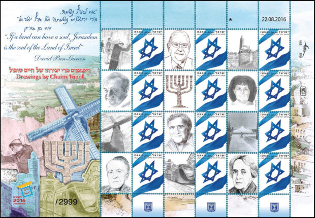 %d7%92%d7%99%d7%9c%d7%99%d7%95%d7%9f-%d7%99%d7%a8%d7%95%d7%a9%d7%9c%d7%99%d7%9d-%d7%90%d7%99%d7%95%d7%a8%d7%99-%d7%98%d7%95%d7%a4%d7%95%d7%9c