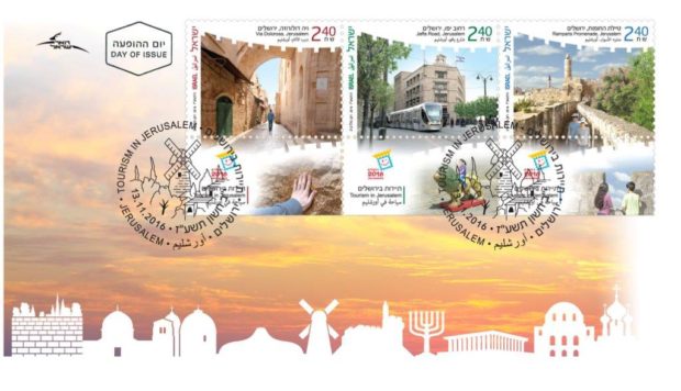 %d7%aa%d7%99%d7%99%d7%a8%d7%95%d7%aa-%d7%91%d7%99%d7%a8%d7%95%d7%a9%d7%9c%d7%99%d7%9d-1