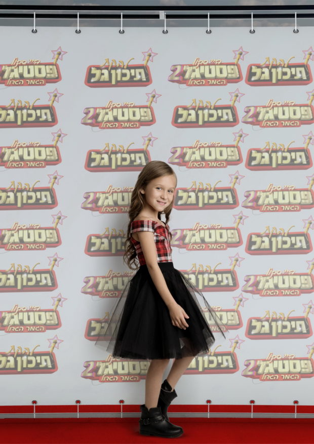 %d7%94%d7%99%d7%9c%d7%93%d7%99%d7%9d-%d7%a9%d7%9c-%d7%a7%d7%a1%d7%98%d7%a8%d7%95-%d7%a7%d7%95%d7%9c%d7%a7%d7%a6%d7%99%d7%99%d7%aa-%d7%94%d7%99%d7%99-%d7%a1%d7%a7%d7%95%d7%9c-%d7%a4%d7%a1%d7%98%d7%99