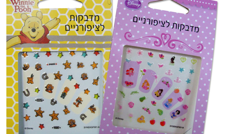 פלפוט מדבקות לצפרניים דיסני ופו הדב כ-4.90 שח