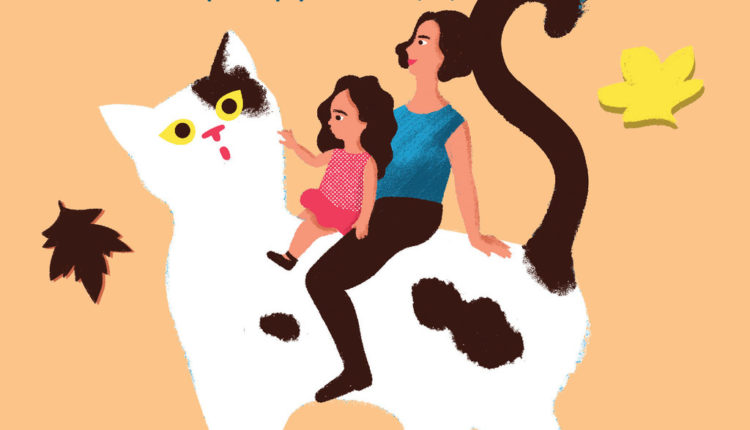 תמרי הולכת אל הגן מאת רוחה אברמן