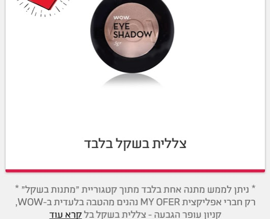 Screen Shot 2019-02-24 at 23.50.53