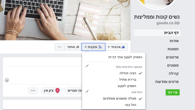 ××¡×¨ ×××¤××× alt ××ª××× × ×××; ×©× ××§×××¥ ××× Screen-Shot-2019-03-14-at-13.29.12-1.png