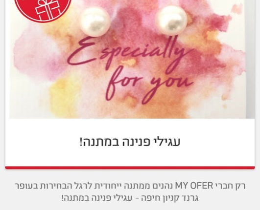 Screen Shot 2019-04-04 at 13.11.17