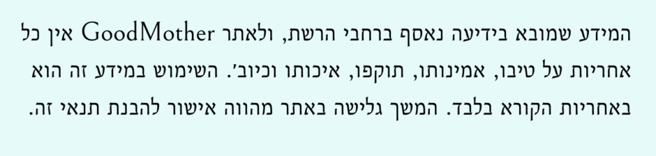 חסר מאפיין alt לתמונה הזו; שם הקובץ הוא Screen-Shot-2019-05-17-at-14.17.28-940x224.png