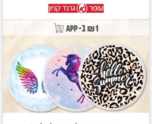 Screen-Shot-2019-07-30-at-8.26.38