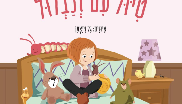 Screen-Shot-2019-08-24-at-12.03.08