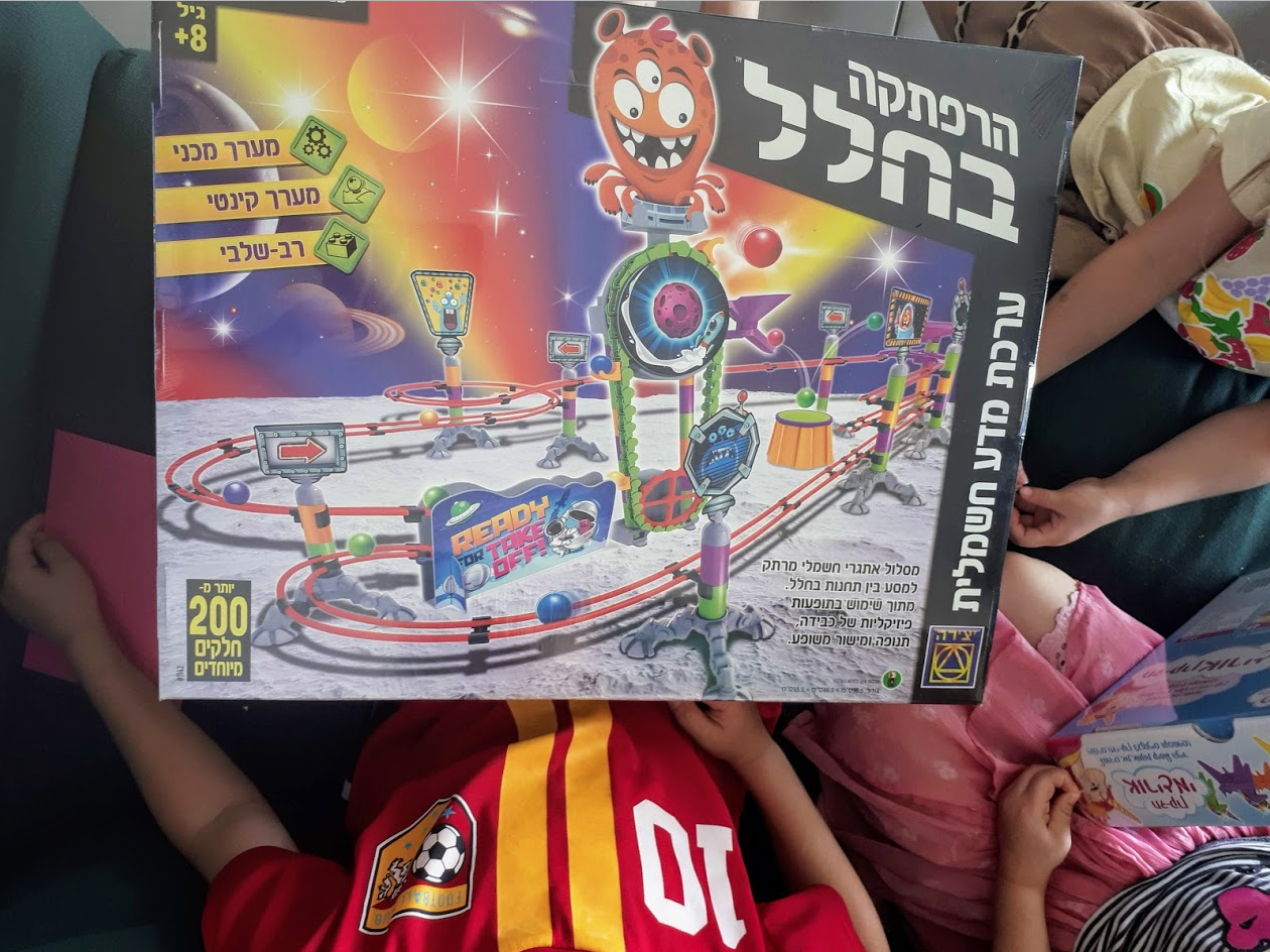 משחקי קופסא לילדים: משחק מדע