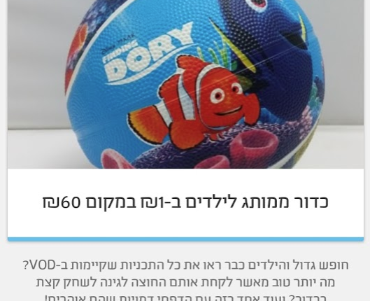 Screen-Shot-2019-09-12-at-15.39.49