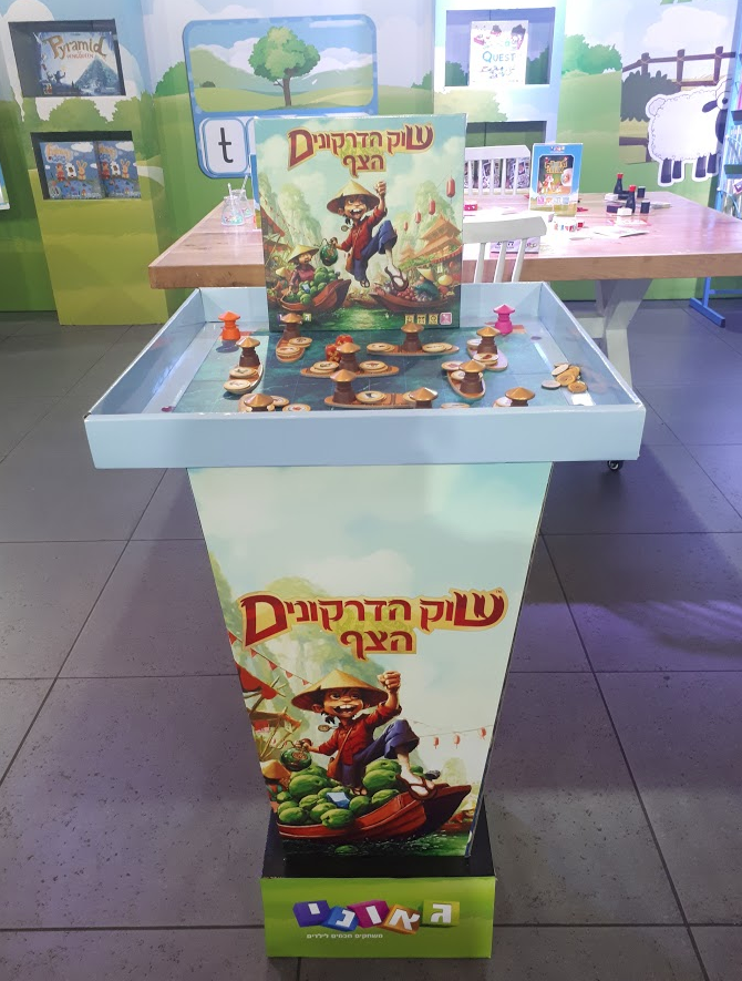 משחקי הקופסה הכי טובים, מעניינים וחדשניים. ויש גם קופון. קרדיט צילום: goodmother