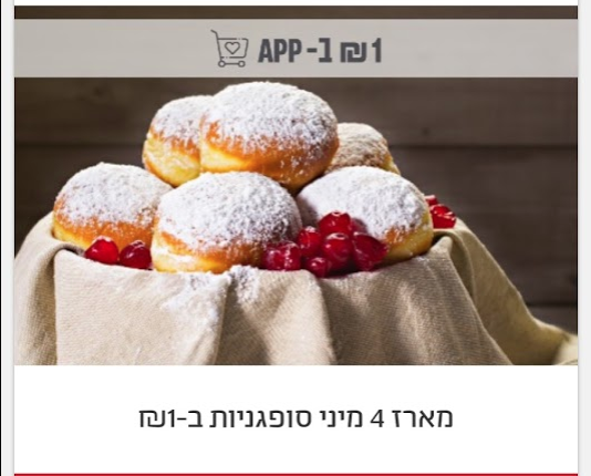 Screen-Shot-2019-12-20-at-17.45.16