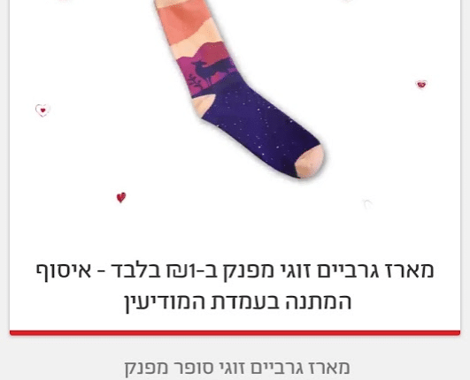 Screen-Shot-2020-02-14-at-9.09.45