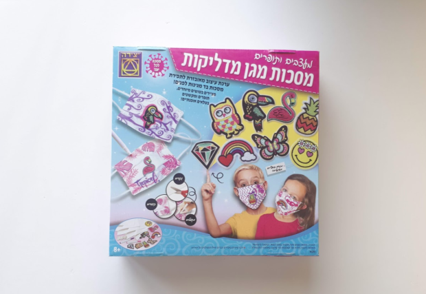 איך לתפור מסכות לבד? ערכת יצירה