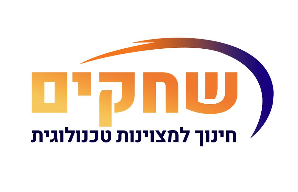 חוג סייבר לילדים של שחקים