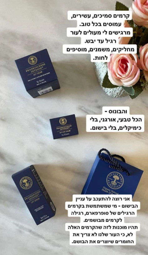 נילס יארד ביקורת: סקירת מוצרי המותג