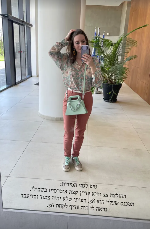 קופון לטוונטי. צילום goodmother_il
