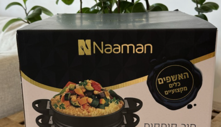 איך מכינים קוסקוס? צילום goodmother_il