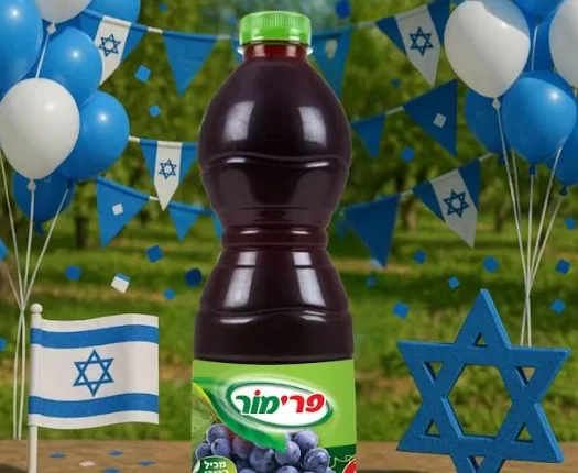 פרימור תפריט אריאל סגרון