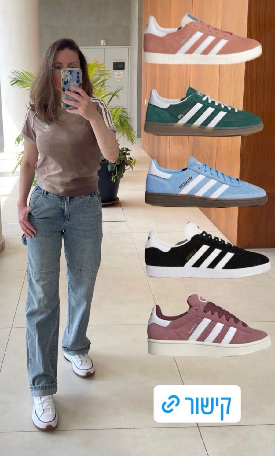 אדידס סניקרס. צילום goodmother_il